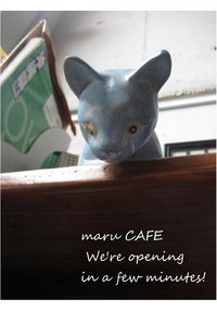 maru CAFE開店前♪ 2009/04/19 23:38:33