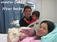 maru CAFE New baby