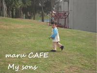 maru CAFE My sons 2010/03/23 05:49:38
