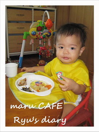 maru CAFEリュウリュウ日記 2009/10/11 12:00:00