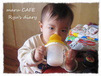 maru CAFEリュウリュウ日記 2009/04/15 12:08:37