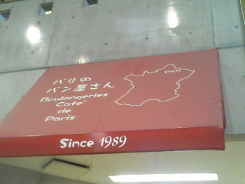 恩納村道の駅　おすすめ１２店！