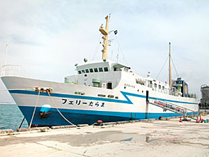 多良間旅行記 1 宮古島日和