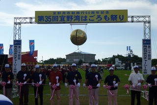 宜野湾市はごろも祭り！！