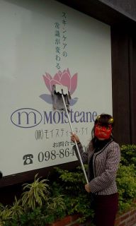 節分！鬼が。。。。