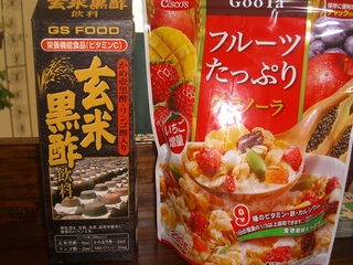 差し入れ・・・