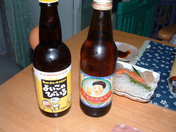 こども用ビール？