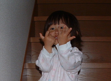 いいかお？