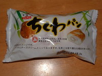 ちくわパン