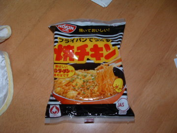 焼チキン　（チキンラーメン）