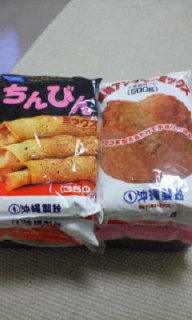 休みだ！！ 2008/05/09 19:59:53