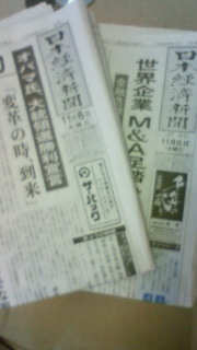 新聞事情 2008/11/07 12:43:19