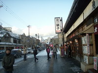 北海道より 2008/12/14 11:31:27