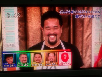 その他 The まねリーマンの ものまね芸人への道 世界を笑いでいっぱいにせよ その他 The まねリーマンの ものまね芸人への道 世界を笑いでいっぱいにせよ