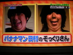ものまねグランプリ The まねリーマンの ものまね芸人への道 世界を笑いでいっぱいにせよ