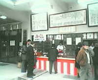 今日もですか! 2006/01/06 19:41:00