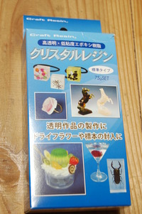 納品してきました 2011/12/30 18:00:49