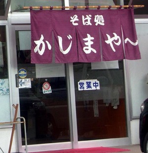 どれが美味しそう？沖縄そば
