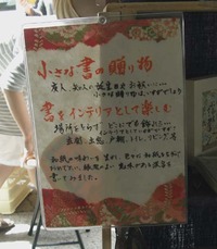 もとぶ手作り市☆その２ 2010/04/19 23:29:59