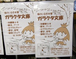 　5月ありんくりん市報告です☆その1