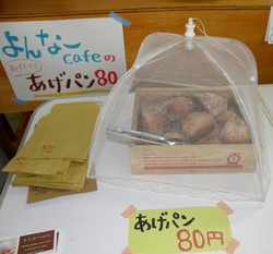 　5月ありんくりん市報告☆その２美味しいもの編