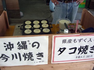 　5月ありんくりん市報告☆その２美味しいもの編