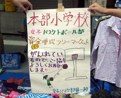 　5月ありんくりん市報告です☆その1