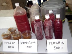 　5月ありんくりん市報告☆その２美味しいもの編