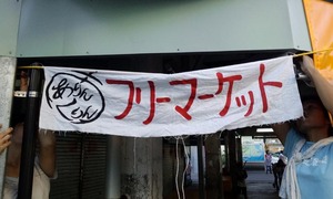 第15回もとぶありんくりん市のお知らせです