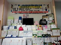 本部高校資金造成ボウリング 2010/11/25 09:14:54