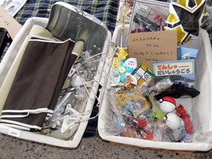 本日晴天なり☆フリマ開催中だよ