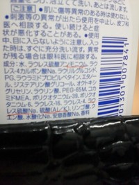 絶対に知っておきたい豆知識！
