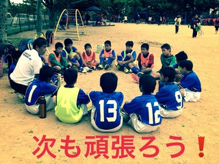 おきぎん★南中頭in琉大付属小