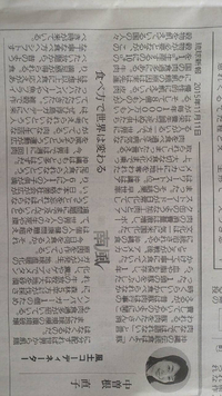 その通り‼️ 2015/11/12 16:04:34