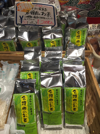薬草茶