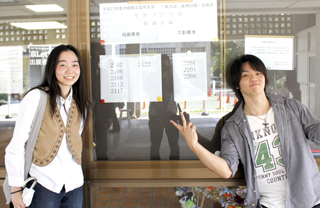 沖縄県立芸術大学 後期試験 合格発表 ナハビノブログ