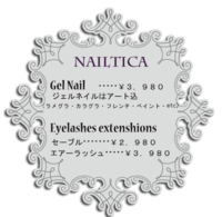 ♥Nailtica♥ 2013/12/16 07:14:00