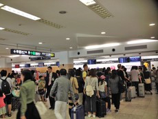 １０月・愛知出張のご案内です。