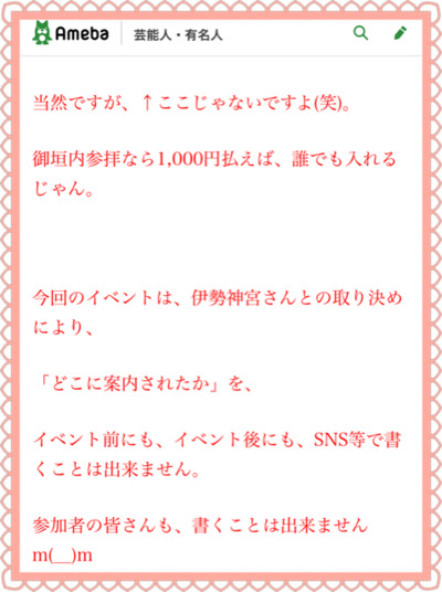 教祖様の嘘を徹底的に検証し暴露しました。