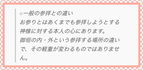 教祖様の嘘を徹底的に検証し暴露しました。