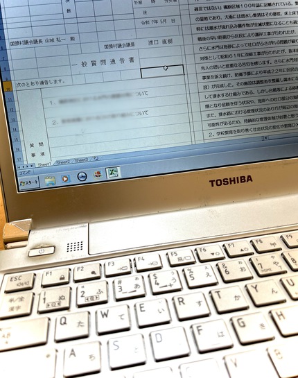 1番目に