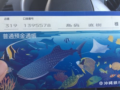 入金してくれる仲間