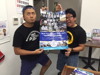 『Music from Okinawa 2016〜2017』の森脇将太と仲宗根ファミリー 2016/06/23 06:05:04