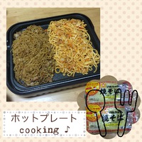 ＊ホットプレートcooking＊ 2016/03/30 19:40:52