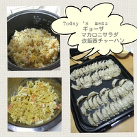 夏休みご飯♪ 2017/08/08 13:59:40