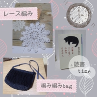 自分時間