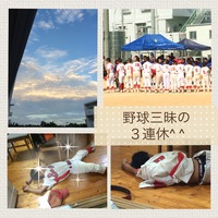 ＊見守ってくれてるって幸せ❤︎＊ 2015/11/24 21:14:04