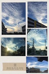 ＊空＊ 2015/11/21 18:06:10