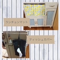 ＊久しぶりのダイソー♪＊