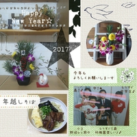 2017☆ 2017/01/05 19:56:32